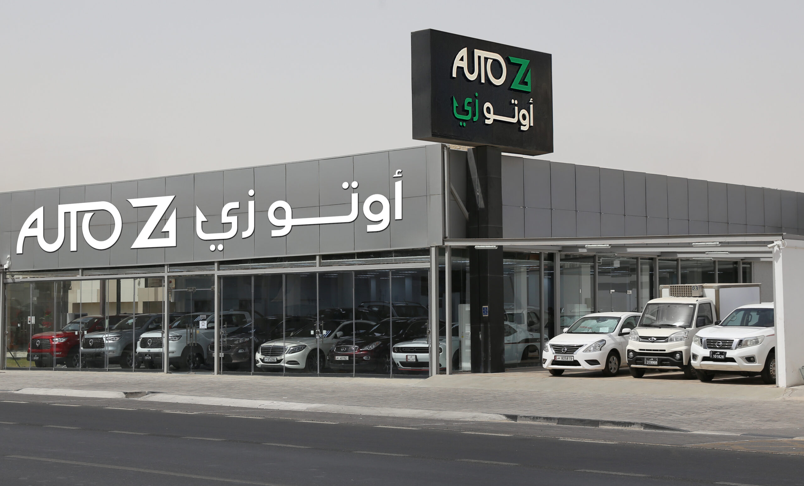 showroom-cover-2026